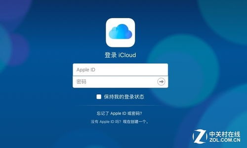 中国大陆iCloud服务今天起正式交由本土公司运营